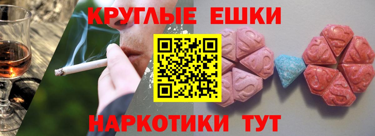 Ecstasy бентли Норильск