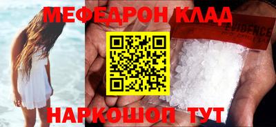 каннабис Старая Купавна