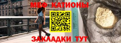 меф VHQ Тара