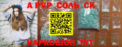 каннабис Старая Купавна