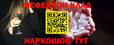 меф VHQ Тара