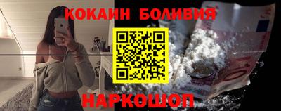 скорость Ставрополь