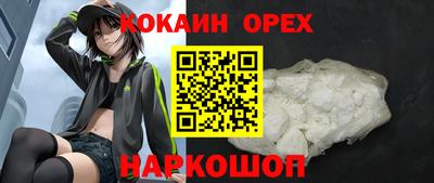 скорость Ставрополь