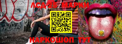 скорость Ставрополь