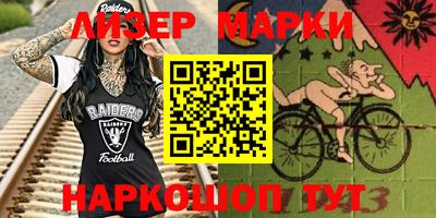 скорость Ставрополь