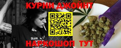 каннабис Старая Купавна
