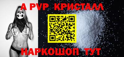 скорость Ставрополь