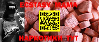 скорость Ставрополь