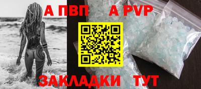 меф VHQ Тара