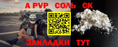 каннабис Старая Купавна