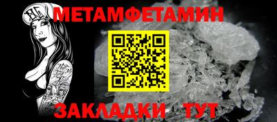 ALPHA-PVP Татарск