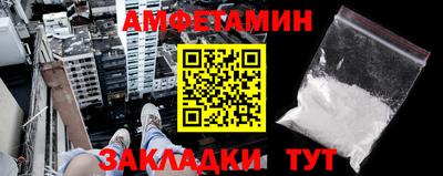 амфетамин Тверь
