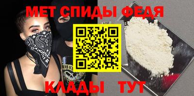амфетамин Тверь