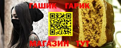 каннабис Старая Купавна