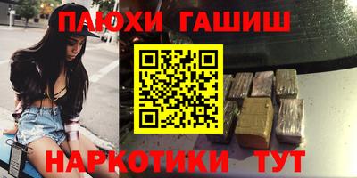 ALPHA-PVP Татарск