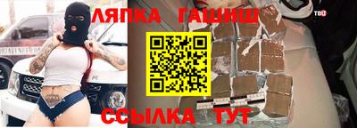 каннабис Старая Купавна