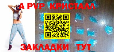 скорость Ставрополь