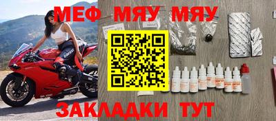 каннабис Старая Купавна