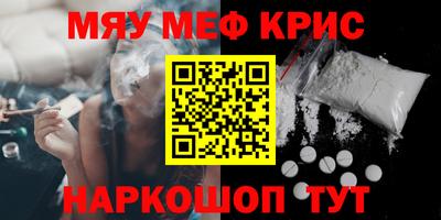 ALPHA-PVP Татарск