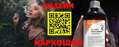 ALPHA-PVP Татарск