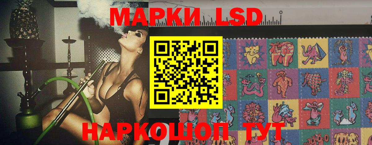 ЛСД экстази кислота  Вход с VPN  Норильск  LSD-25 экстази кислота 