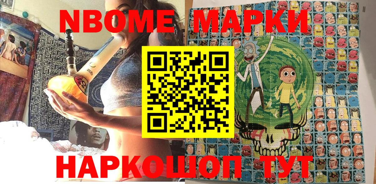 где купить наркоту  Вход с VPN  Норильск  Наркотические марки 1,5мг  Наркотические марки 1,5мг 