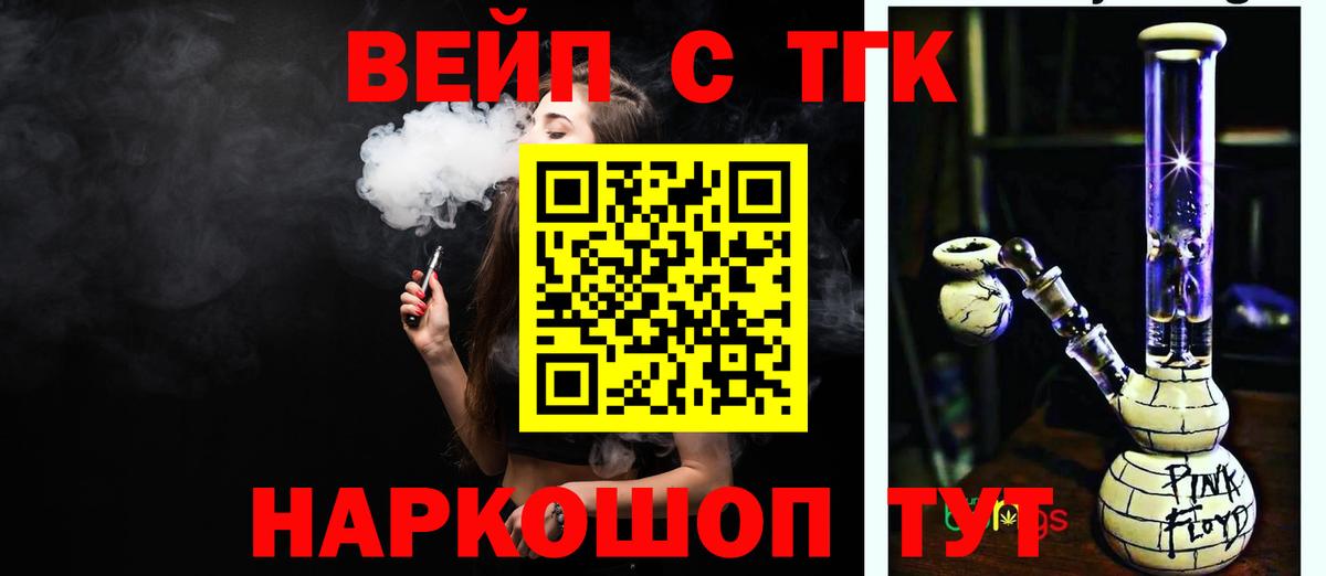 ТГК концентрат Норильск