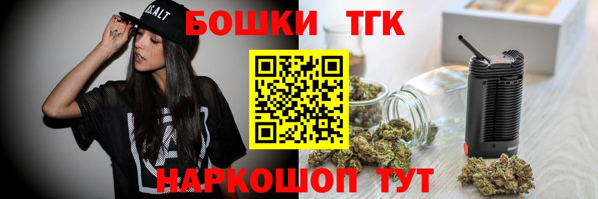 Бошки Шишки SATIVA & INDICA Норильск