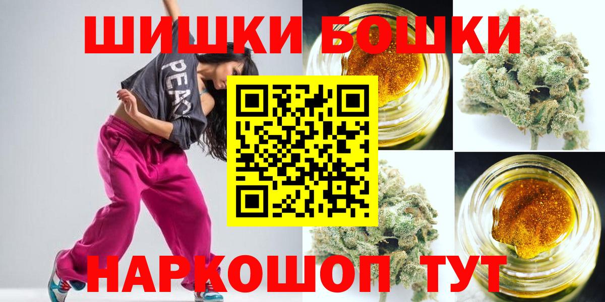 МАРИХУАНА семена  Вход с VPN  МАРИХУАНА VHQ  Конопля OG Kush  Норильск  Марихуана семена 